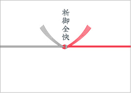 病気見舞いイメージ